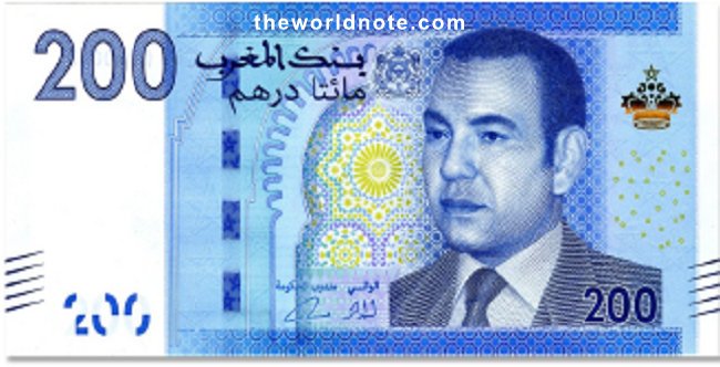 Image showing a Moroccan Dirham. Image showing a Moroccan Dirham.