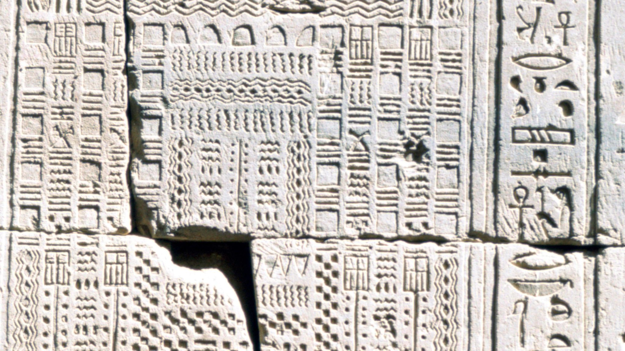 Egyptian inventions