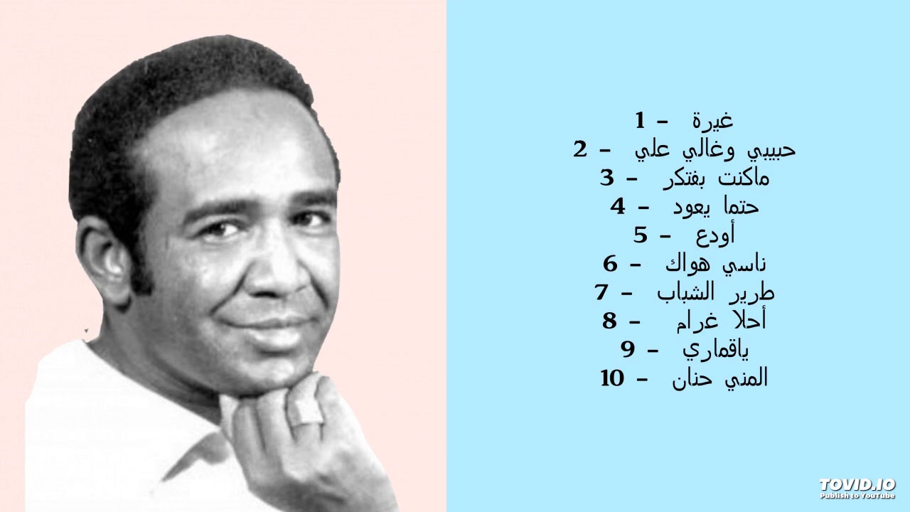 Sayed Khalifa - One of Sudanese musicians