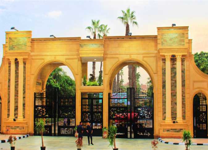 15 Best Universities In Africa 2022 9 Mansoura University file photo