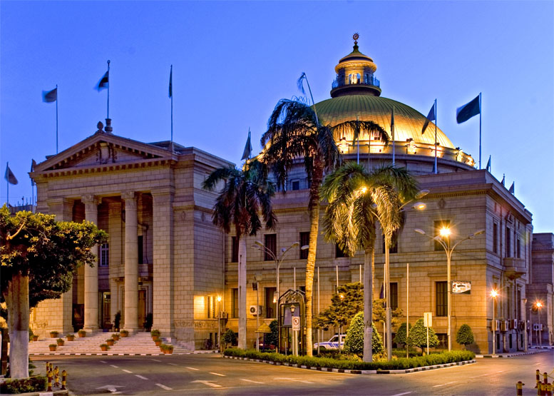 15 Best Universities In Africa 2022 13 Cairo University1